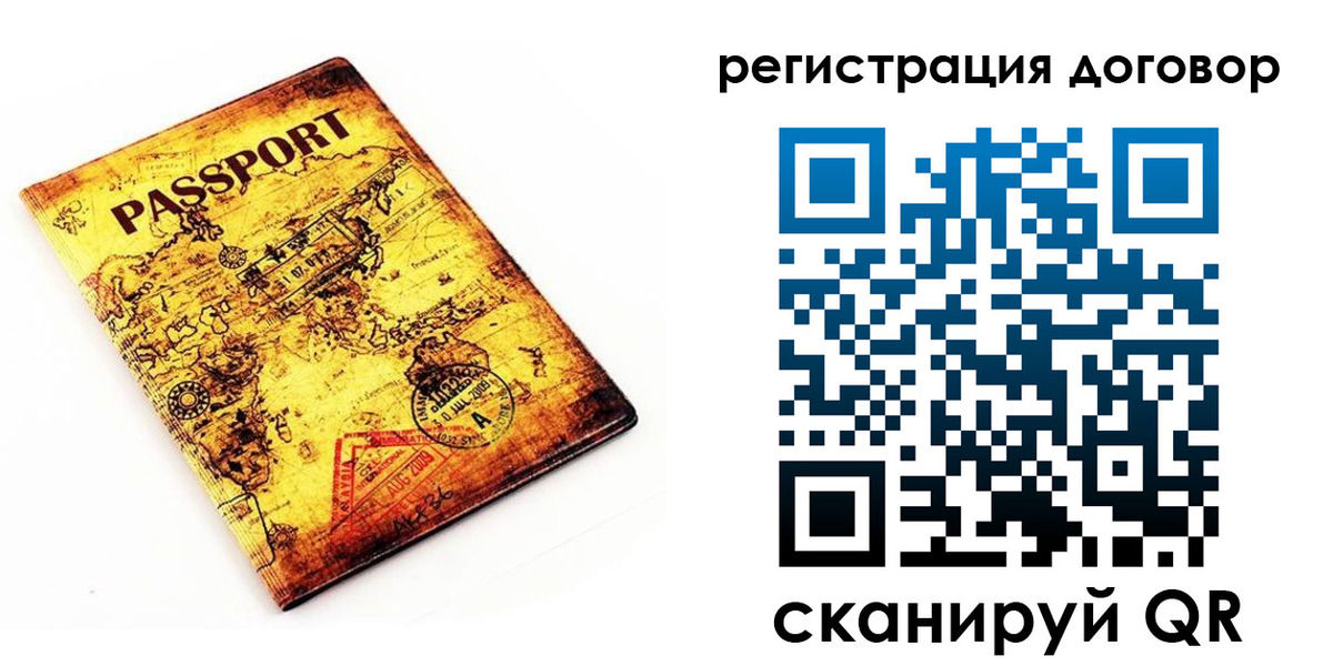прописка поиск в Шумерле