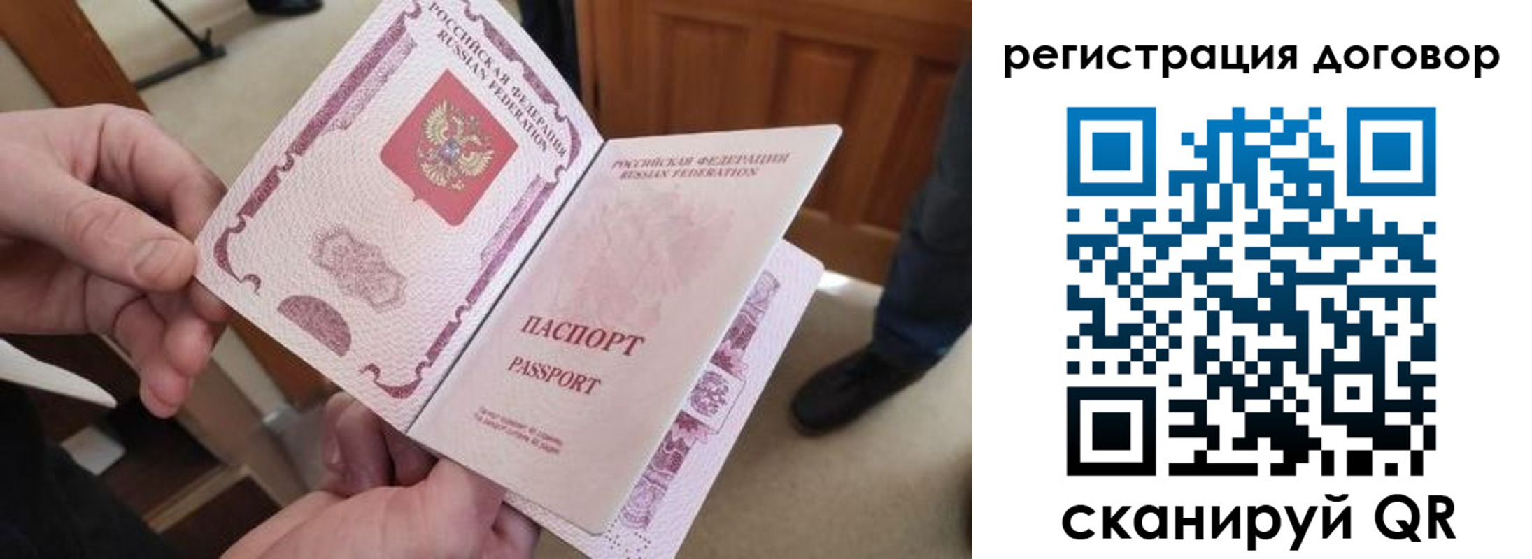 прописка штамп в Шумерле