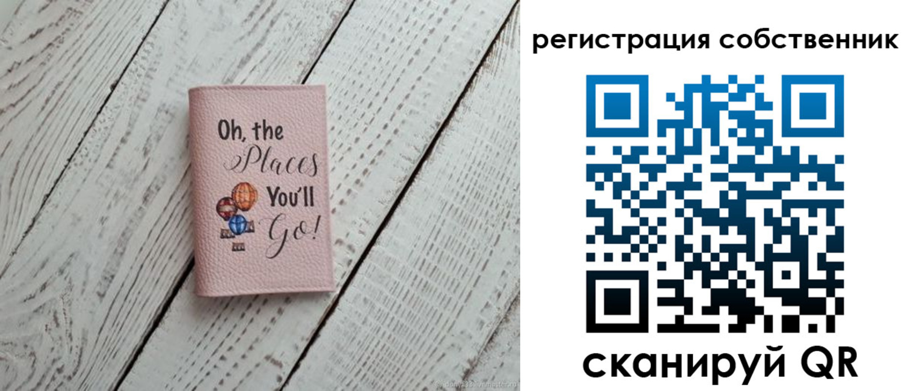 временная регистрация госуслуги в Шумерле