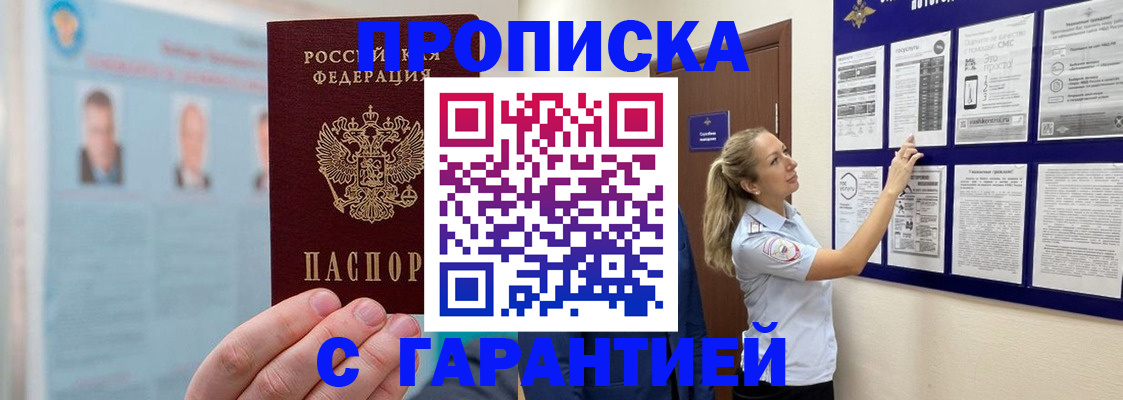 регистрация для школы в Шумерле